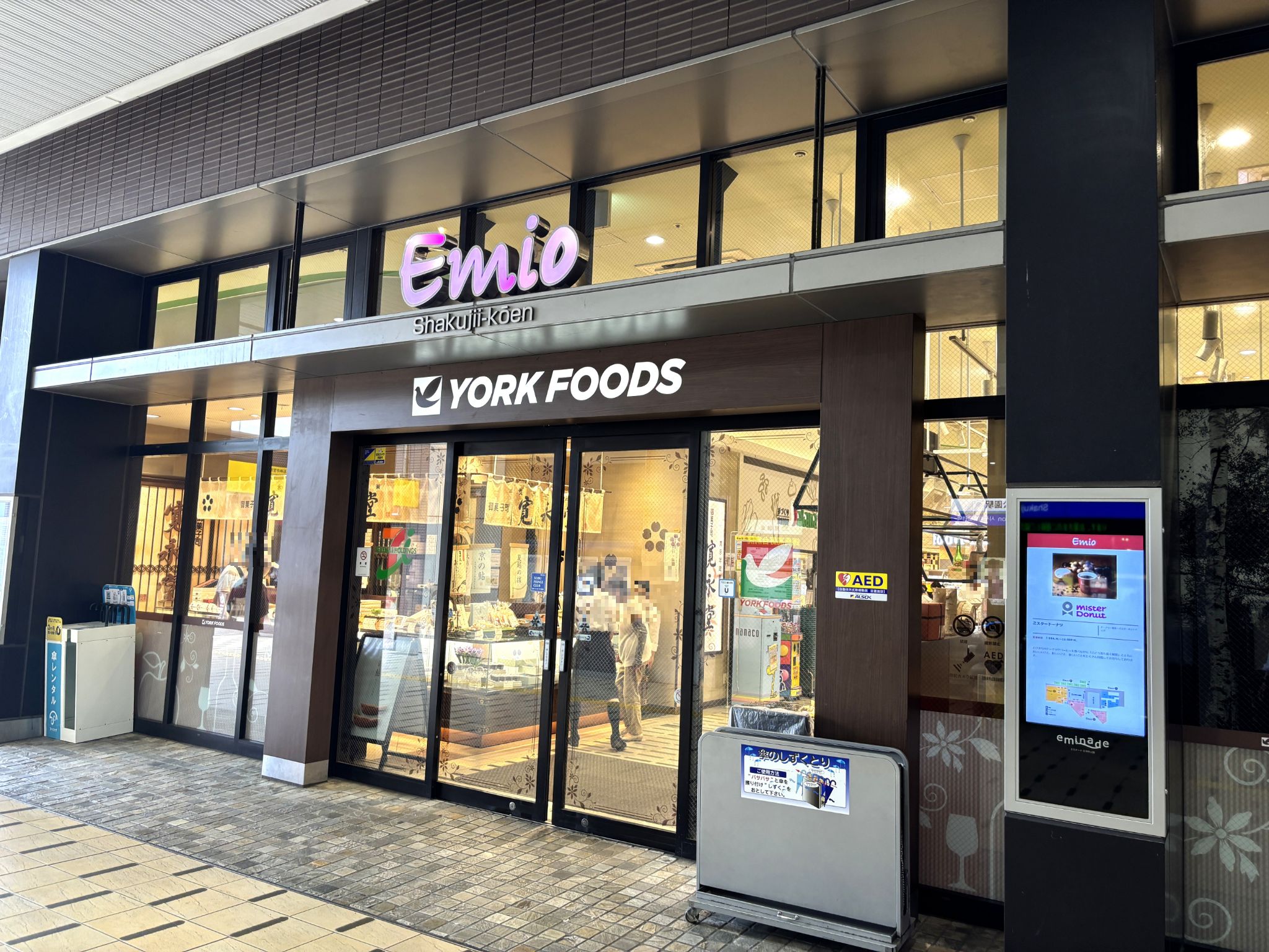 ヨークフーズ石神井公園店